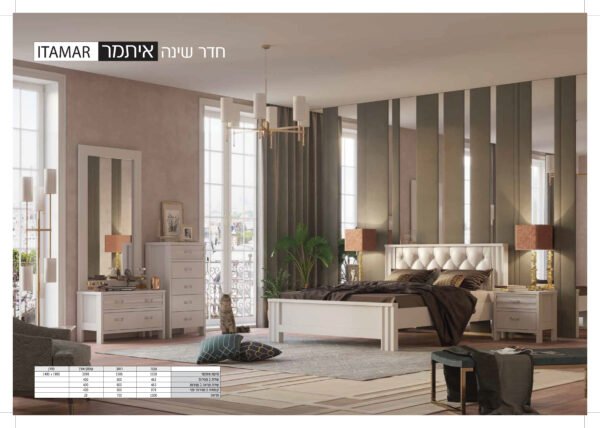 חדר שינה איתמר